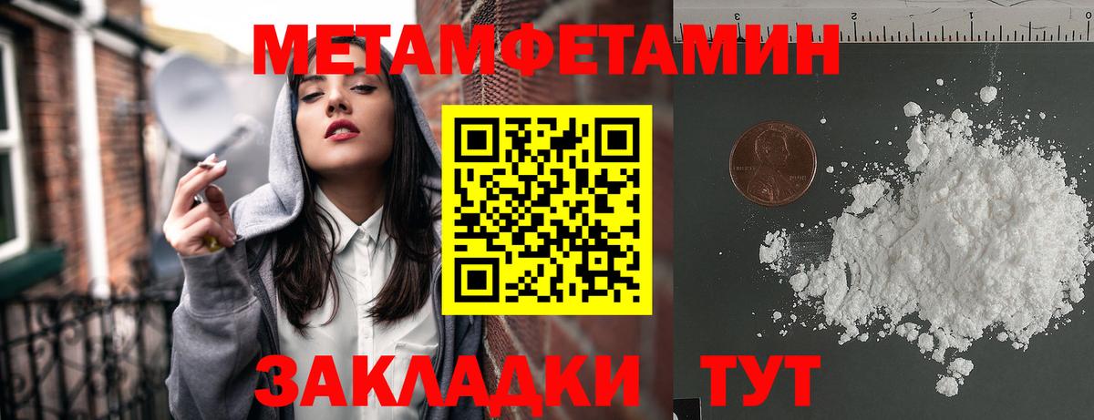 Амфетамин  Амфетамин Premium  АМФ  Вход с VPN  Кореновск 