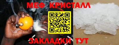 марихуана Бузулук