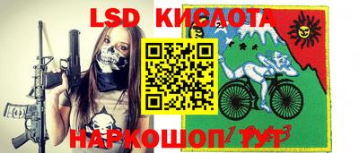 марки lsd Бугуруслан