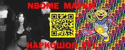 марки lsd Бугуруслан