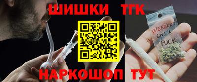 марихуана Бузулук