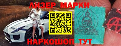 марки lsd Бугуруслан