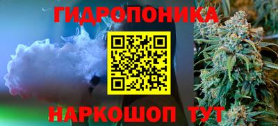 марихуана Бузулук