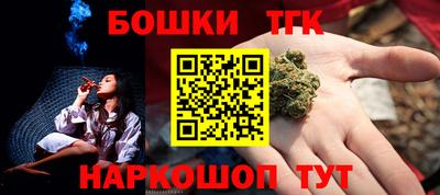 марихуана Бузулук