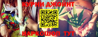 марихуана Бузулук