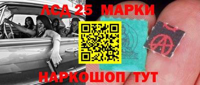 марки lsd Бугуруслан