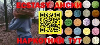 марки lsd Бугуруслан