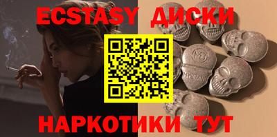 марихуана Бузулук