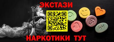 марки lsd Бугуруслан