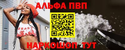 бошки Донской