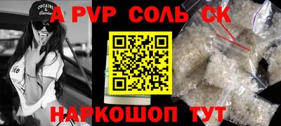 mdpv Будённовск