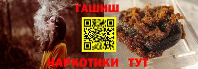 марихуана Бузулук