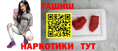 марихуана Бузулук