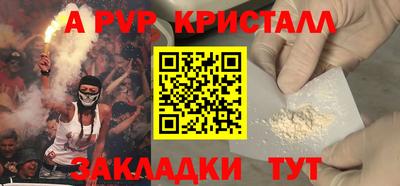 mdpv Будённовск