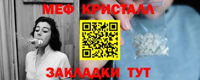 амфетамин Донецк