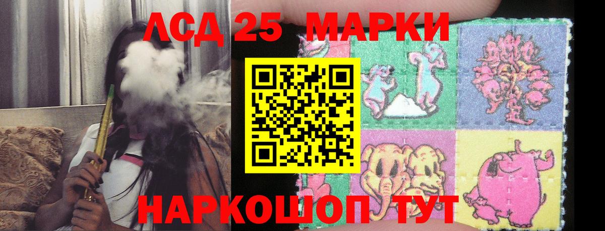 ЛСД экстази  ЛСД экстази ecstasy  Вход с VPN  Кореновск  Лсд 25 экстази кислота 