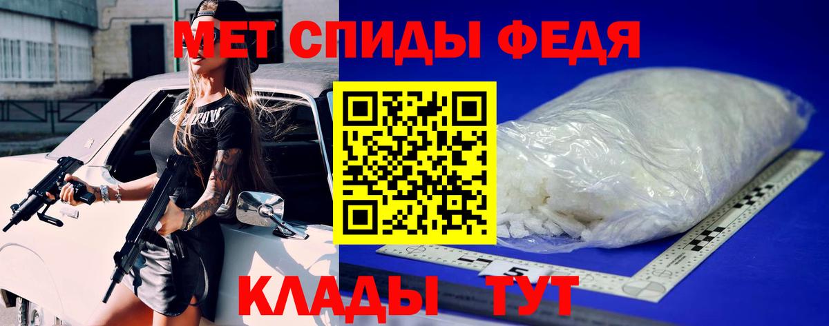 Метамфетамин пудра  Метамфетамин пудра  Кореновск  Первитин  Вход с VPN 