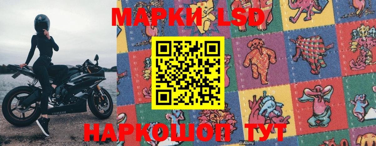 Наркотические марки 1,5мг  что такое наркотик  Кореновск  Вход с VPN 